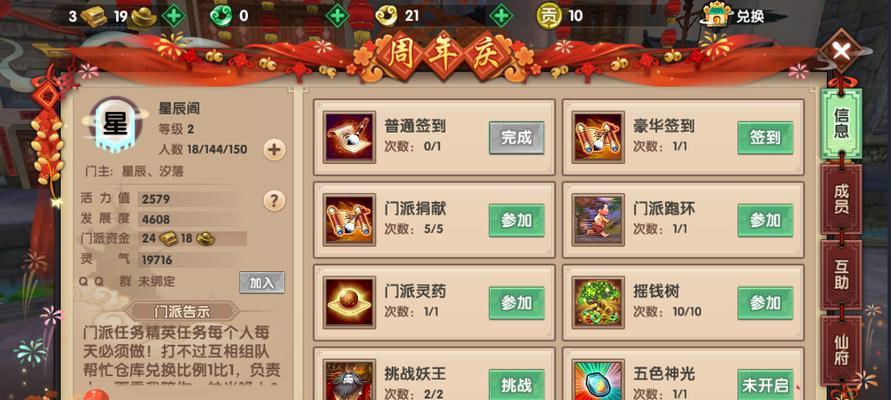 寻仙游戏卡死无法响应的解决方法？