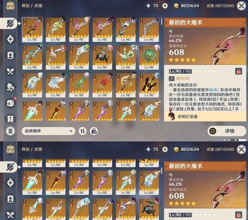 寻仙梵炅印牌的获取方法是什么？