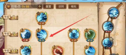 航海王燃烧意志莫利亚技能加点攻略（玩转莫利亚技能）
