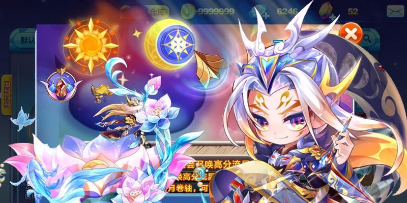 《天天酷跑》游戏炫飞模式新角色揭晓新坐骑齐上阵（炫飞模式迎来全新玩法新角色及坐骑助你飞越天际）