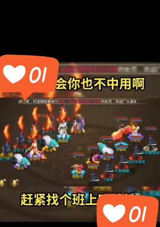 问道80级装备获取途径是什么？制作材料有哪些？