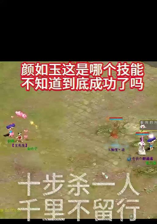 大话西游中小颜如玉如何获取？获取条件是什么？
