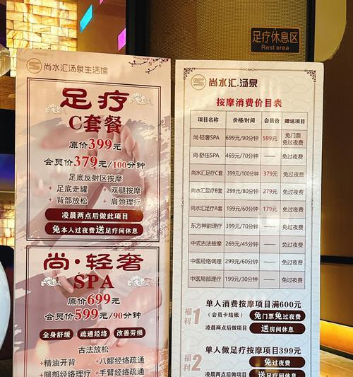 南通龙之谷浴城好玩吗？有哪些特色服务？