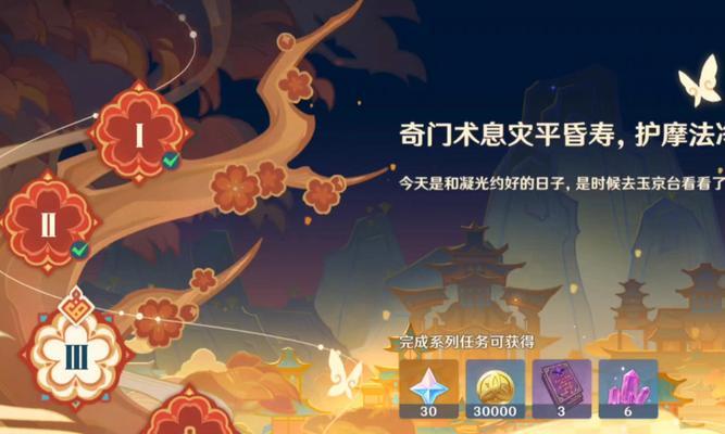 原神息灾（原神息灾适合谁）