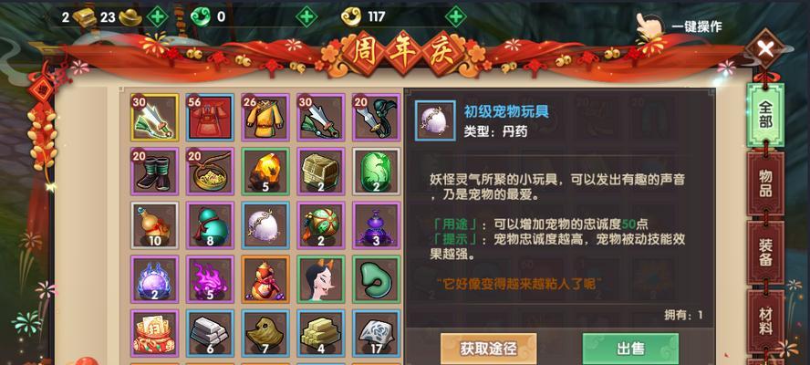 寻仙双号操作如何设置？不切屏的技巧是什么？