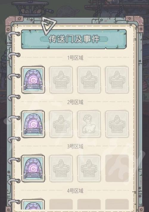 《最强蜗牛车库——游戏中的战车制造与冒险》（探索战车世界）