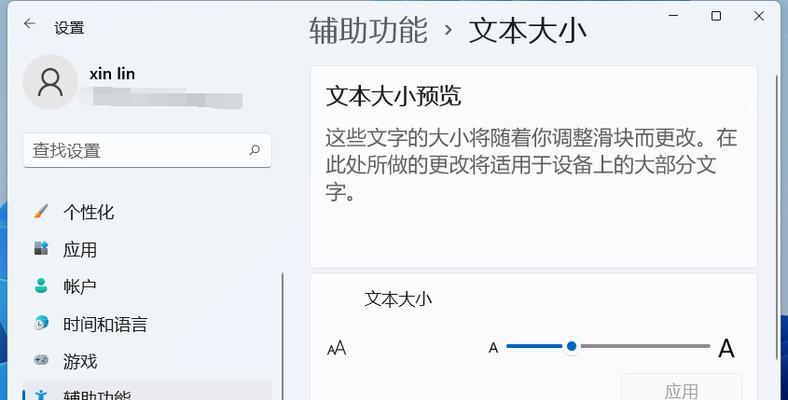 调整窗口大小的快捷键是什么？如何自定义窗口大小？
