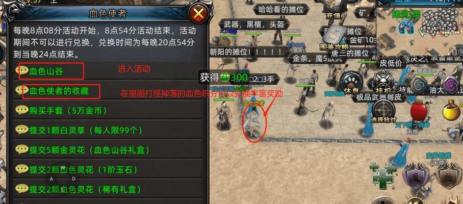 简单热血传奇游戏玩法介绍？如何快速上手简单热血传奇？