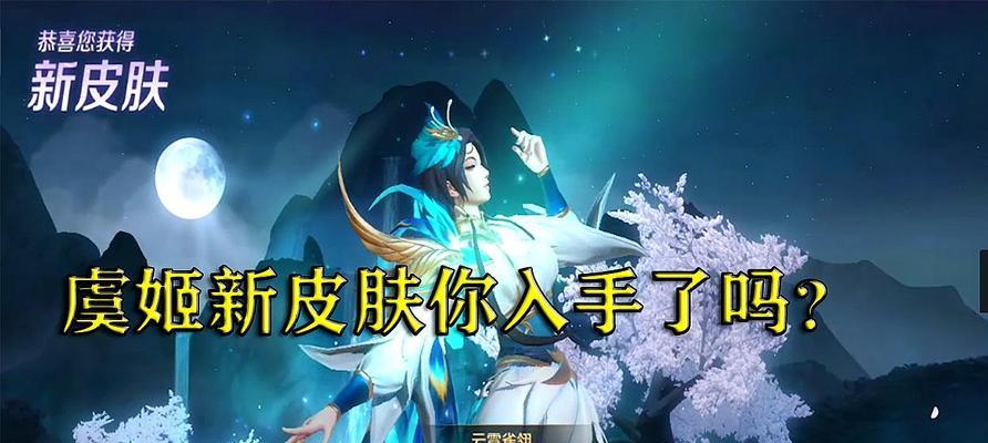 王者荣耀12月13日更新内容公布（全新赛季开启）