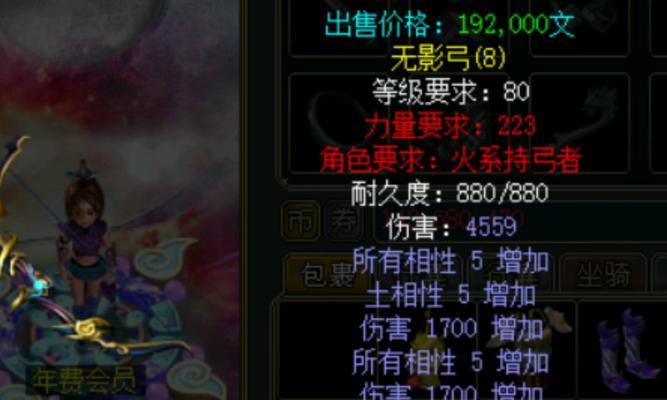 问道法宝的使用方法和技巧有哪些？