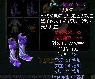 问道土系鞋子制作美观的秘诀是什么？如何打造个性鞋子？