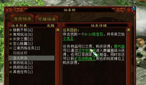大话西游2迎接使者任务如何完成？有哪些技巧？