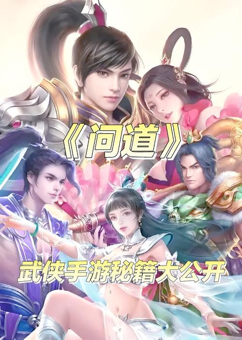 问道手游游戏指南使用方法是什么？