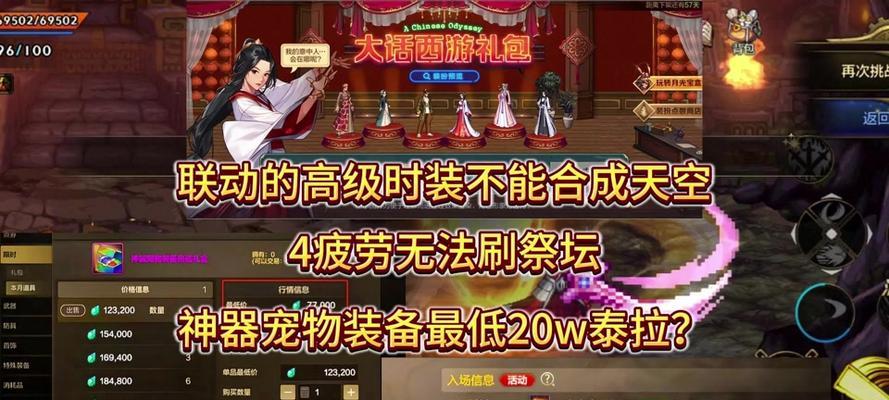 大话西游称谓任务取消的方法？如何处理不想完成的称谓任务？