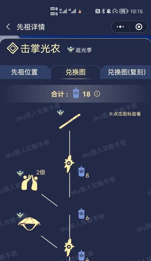 光遇抱拳动作值得入手的原因（以动作效果展示为主题）