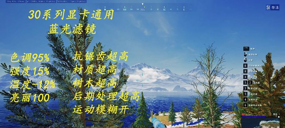 绝地求生中滤镜不鲜艳时如何调整？设置步骤是什么？