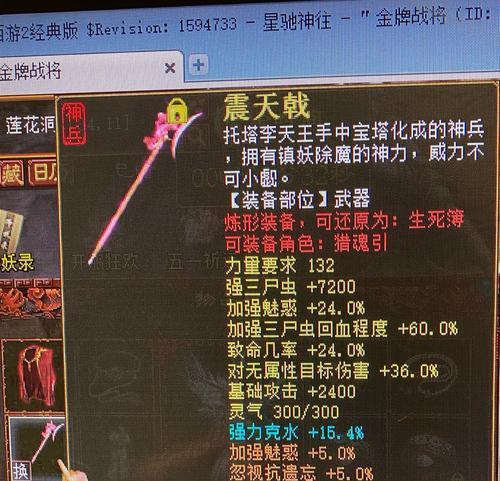 大话西游216星队的打法是什么？如何有效攻击216星队？
