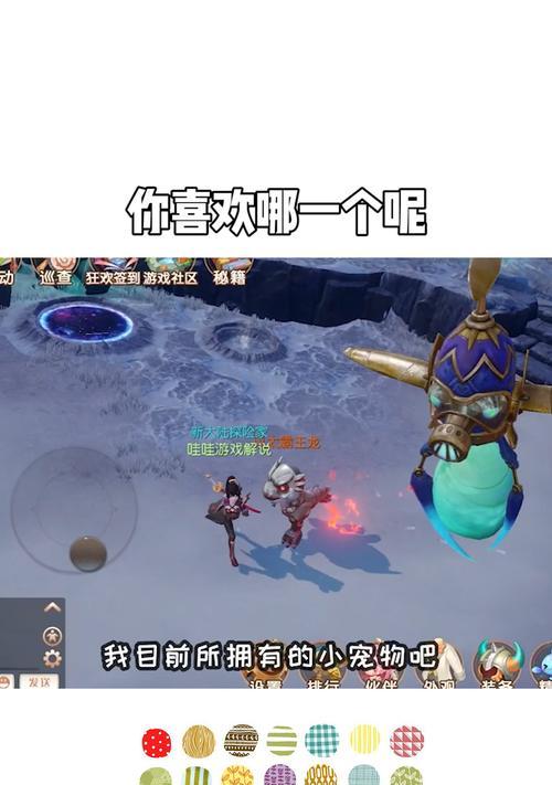 以梦想新大陆火系精灵的实战价值分析（探究火系精灵在游戏中的强度与优势）