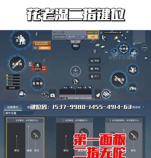 绝地求生新手如何开始游戏？有哪些步骤？