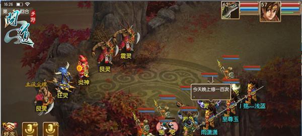 问道修行次数不足30次如何处理？有哪些补救措施？