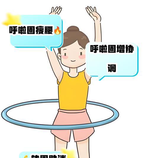 大话西游呼啦圈玩法介绍？呼啦圈的正确使用方法是什么？