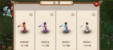 问道游戏内货币如何提现？