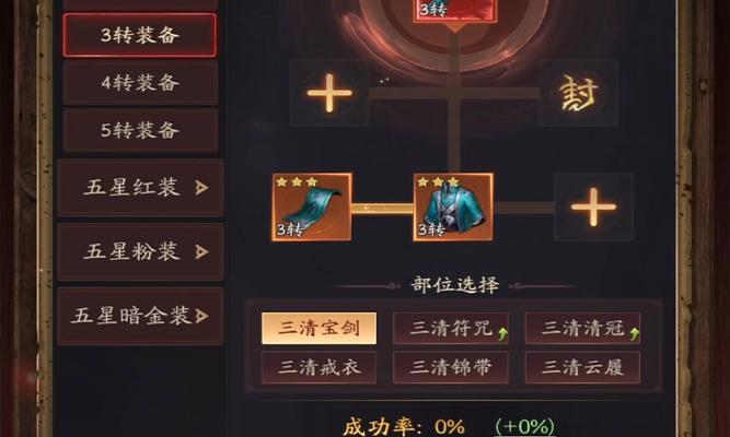 问道中牛魔王的击杀技巧是什么？