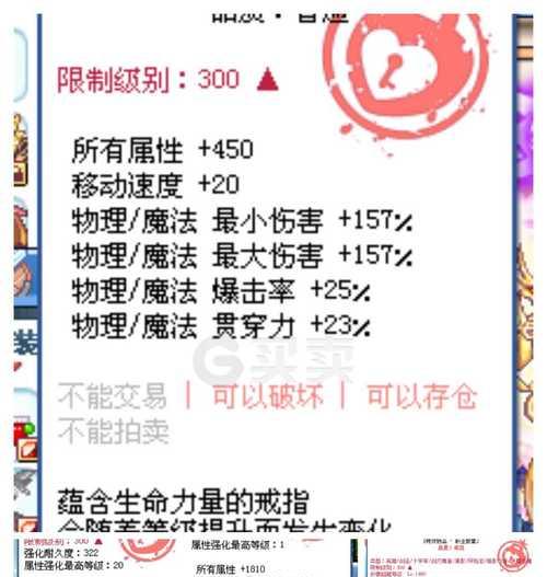 彩虹岛移速怎么打？提升移动速度的方法有哪些？