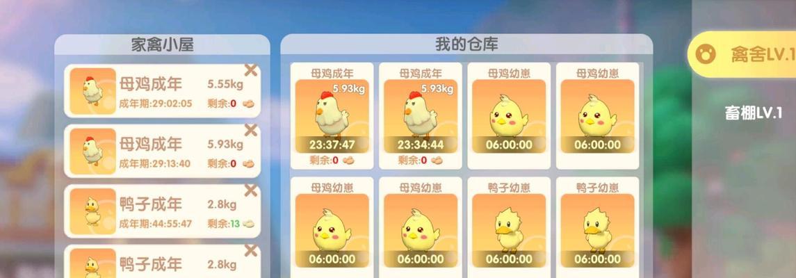 摩尔庄园安全值的重要性及作用解析（保障游戏安全的关键措施——摩尔庄园安全值）