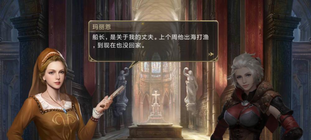 大航海之路职业变更攻略（解锁职业变更系统）