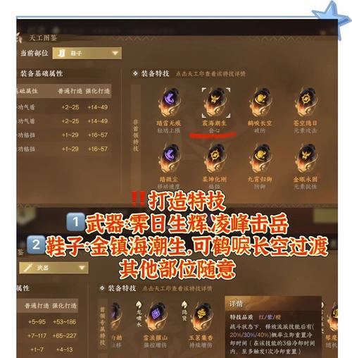 《游龙英雄》职业选择指南（找到适合自己的才是最好的选择）