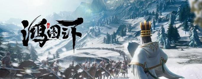 《以鸿之下焚烧队阵容实力大揭秘》（燃烧战场上的最强阵容及关键策略）