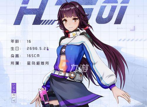 《幻塔雪中来客》（独家套装助你成为时尚宠儿）