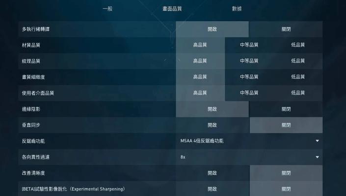 绝地求生单机版如何匹配队友？匹配队友有哪些技巧？