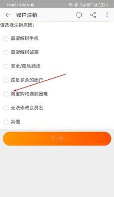 大话西游账号撤销注销流程是什么？注销后能否恢复？