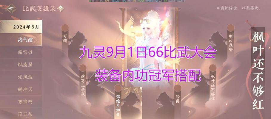 九重试炼装备搭配攻略（如何搭配九重试炼装备）