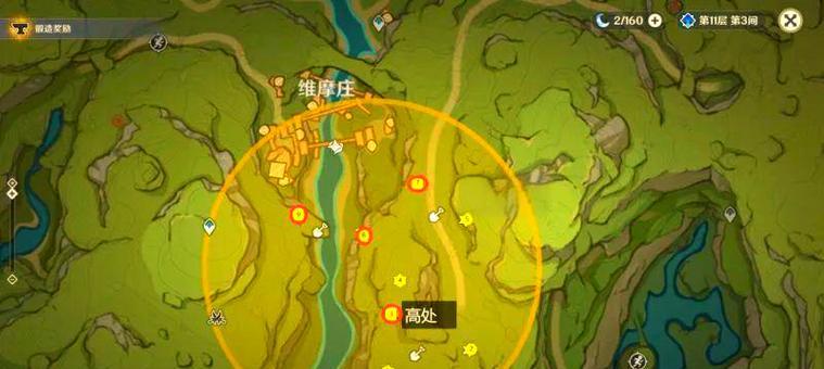 《原神》游戏秘宝迷踪多人挑战触发方法技巧（挖掘宝藏）