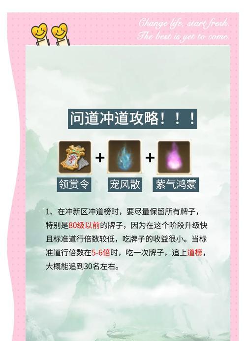 问道手游活跃经验如何计算？怎样快速获得活跃经验？