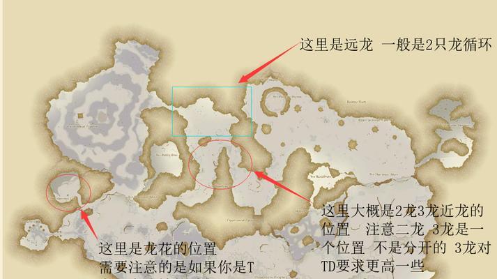 最终幻想14恒冰刷光小指南（探索恒冰刷光的秘密）