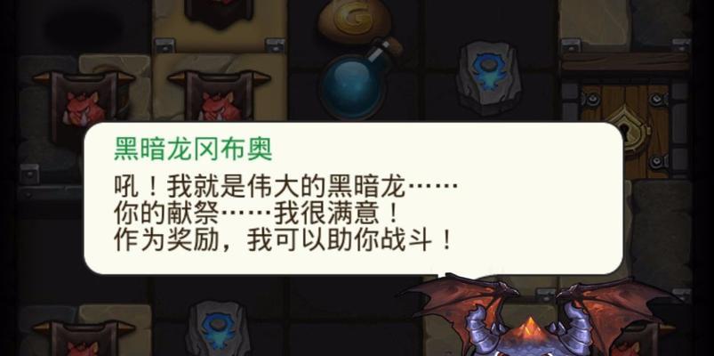 迷宫废弃边陲（解锁谜题、收集奖励）