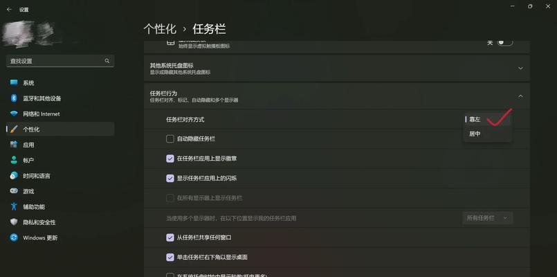 在Win11系统中如何调整绝地求生的滤镜？滤镜调整对游戏体验有何影响？