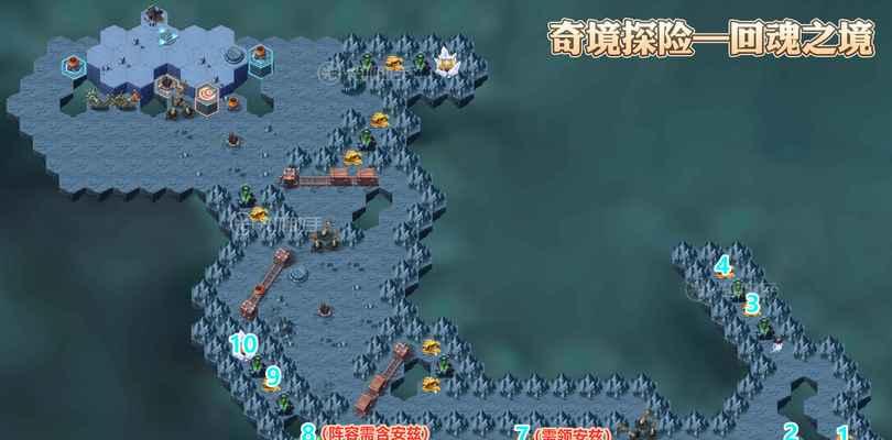 《征战雪境前线，化剑为墨》（《探索新奇境）