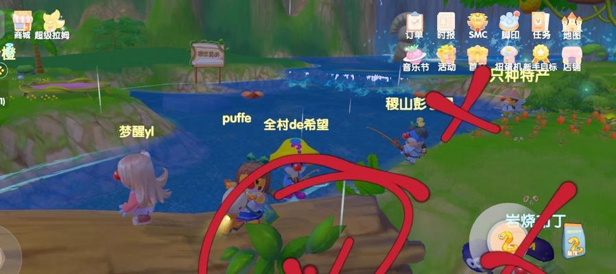 问道钓鱼时如何更换位置？