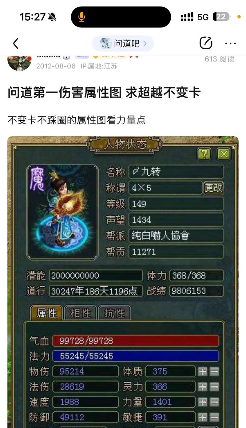 问道降魔称号获取途径是什么？获得后有何特殊效果？