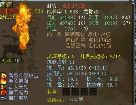 大话西游孟极变身卡的获取途径有哪些？