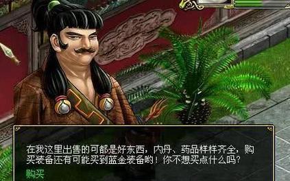 问道中玩家犯罪的快速处理方式是什么？