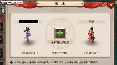 问道聊天功能无法打开怎么办？解决方法是什么？