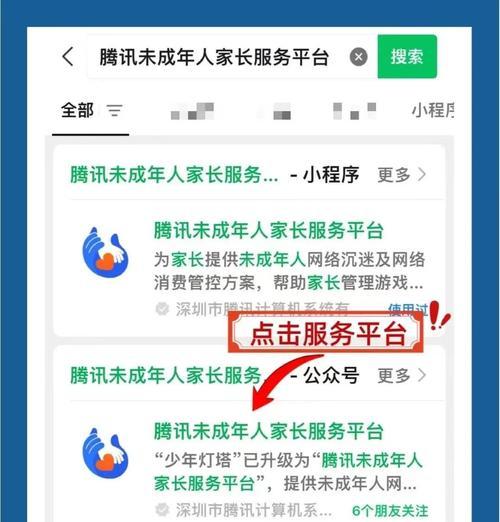 奇门降疗技能在响马寨的使用方法？