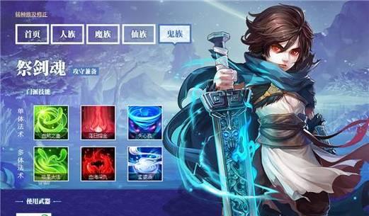 大话西游经典中无法更换职业的解决办法是什么？