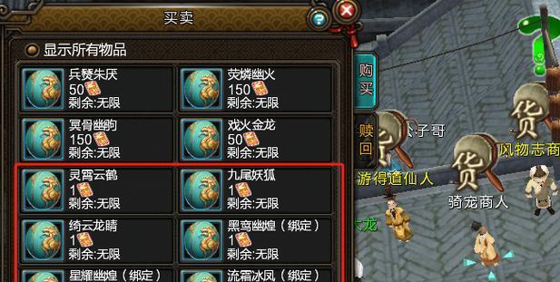 寻仙登录遇到问题怎么办？